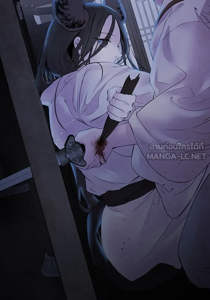 อาซา ตอนที่ 13 การลอบทำร้าย รูปที่ 72