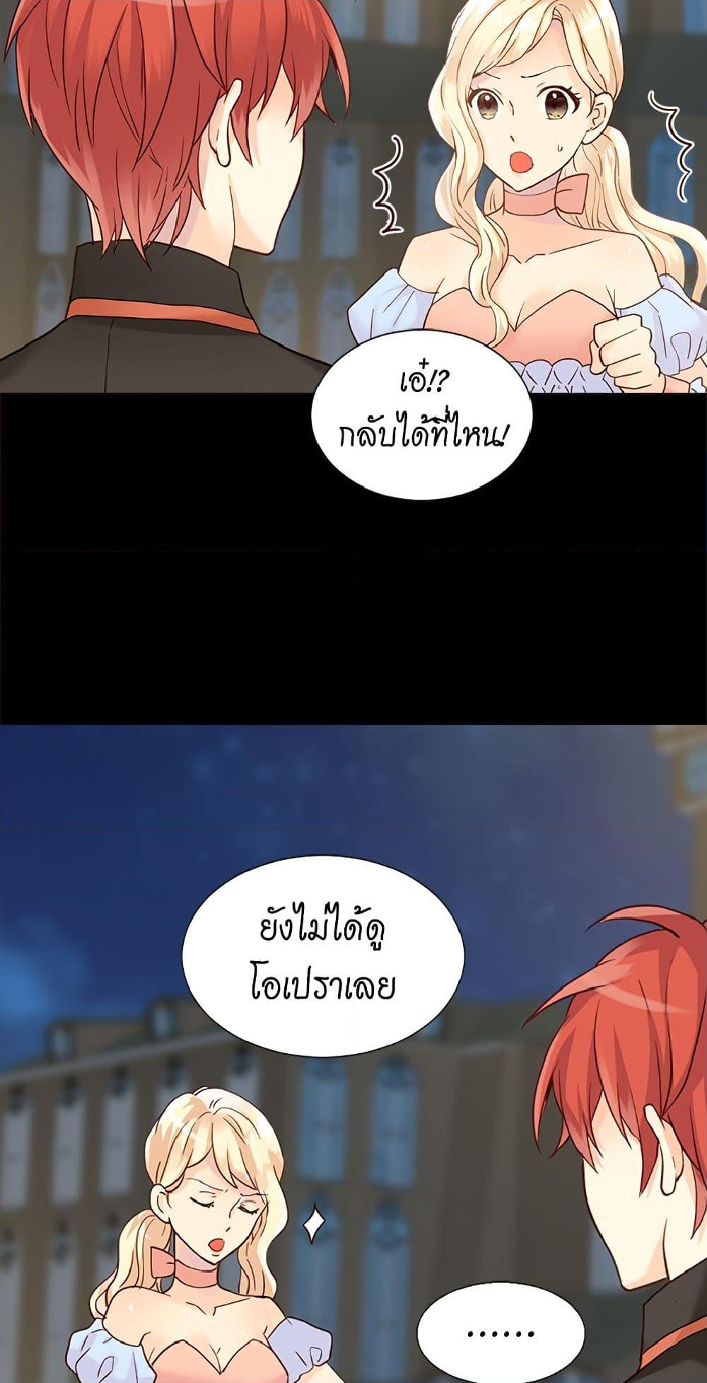 Manga-lc-com อ่านมังงะ อ่านการ์ตูน ออนไลน์ ฟรี Isekai Empress ตอนที่ 1 2 3 4 5 6 7 8 9 10 11 12 13 14 ฟรี ไม่มีโฆษณา Manga-lc - อ่าน มังงะ อ่าน การ์ตูน ออนไลน์ อ่านมังงะ ฟรี