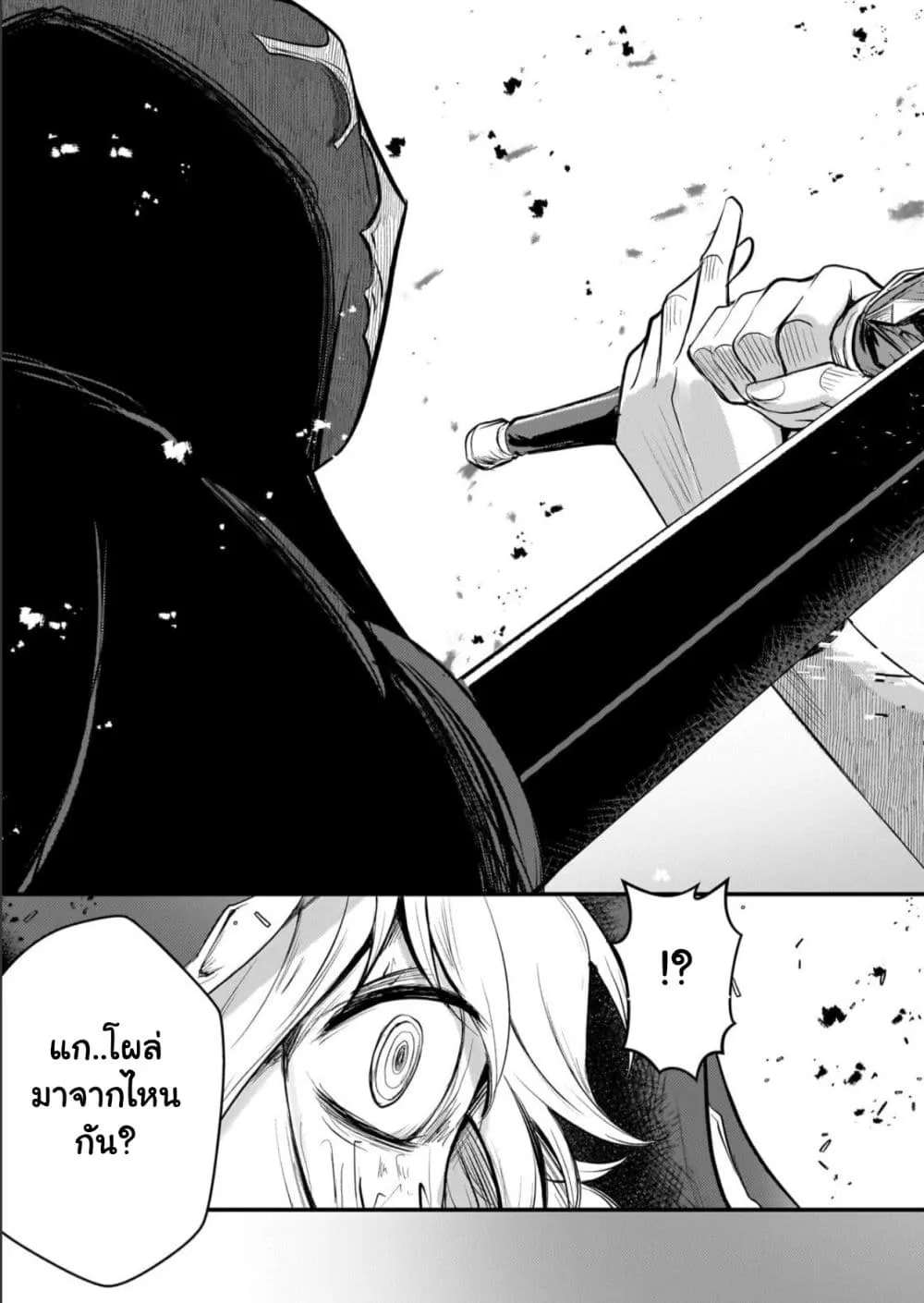 Manga-lc-com อ่านมังงะ อ่านการ์ตูน ออนไลน์ ฟรี Hai no Sekai wa Kami no me de Ayazuku ~Ore Dake mieru Status ตอนที่ 1 2 3 4 5 6 7 8 9 10 11 12 13 14 ฟรี ไม่มีโฆษณา Manga-lc - อ่าน มังงะ อ่าน การ์ตูน ออนไลน์ อ่านมังงะ ฟรี