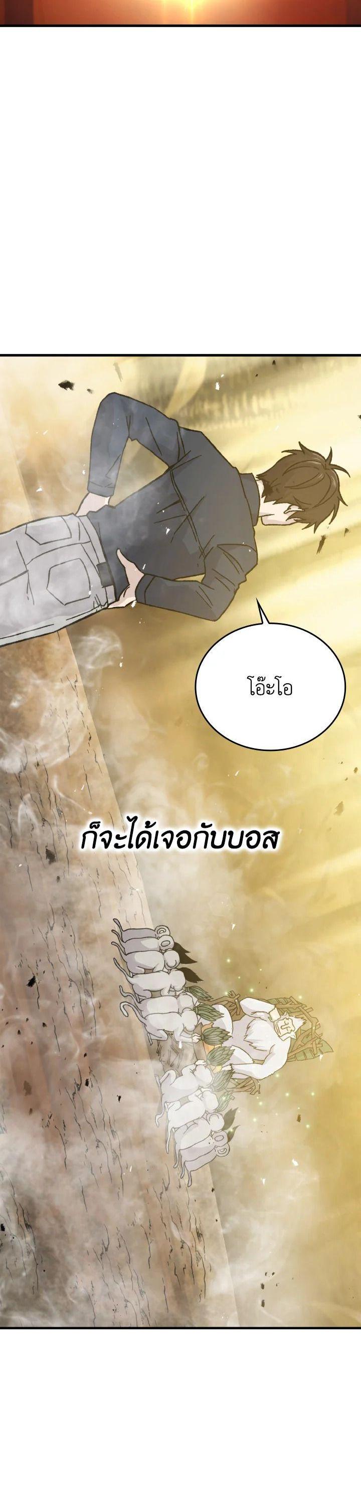 Manga-lc-com อ่านมังงะ อ่านการ์ตูน ออนไลน์ ฟรี The Demon King Levels Up ตอนที่ 1 2 3 4 5 6 7 8 9 10 11 12 13 14 ฟรี ไม่มีโฆษณา Manga-lc - อ่าน มังงะ อ่าน การ์ตูน ออนไลน์ อ่านมังงะ ฟรี