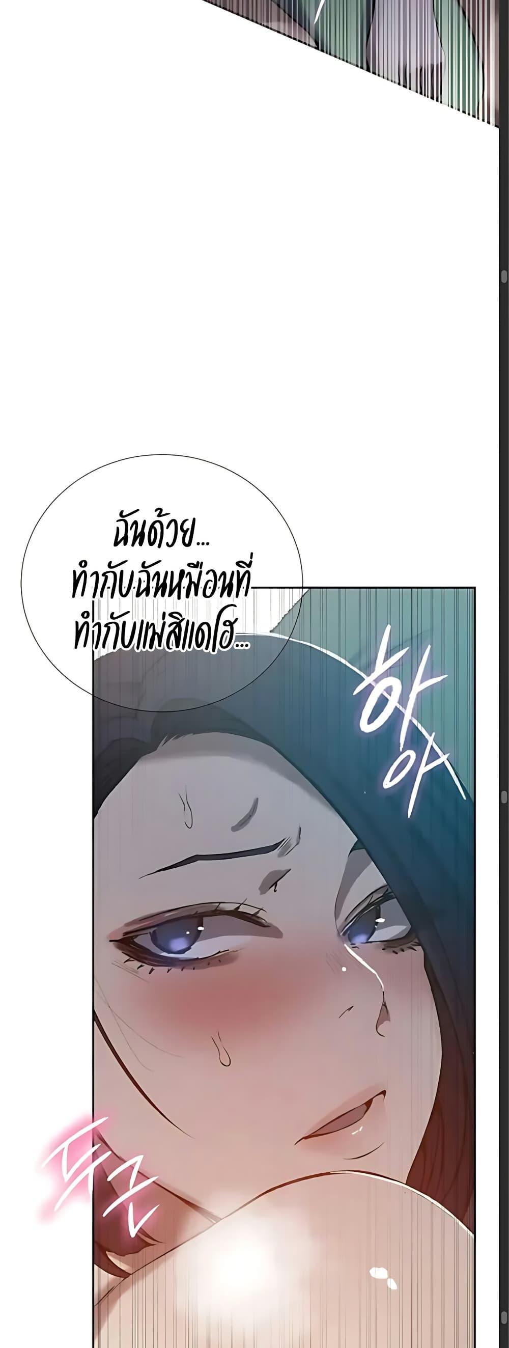 Doujin-Lc- อ่าน โดจิน มังฮวา เกาหลี ญี่ปุ่น จีน แปลไทย Secret Class ตอนที่ 1 2 3 4 5 6 7 8 9 10 11 12 13 14 ฟรี ไม่มีโฆษณา อ่าน โดจิน Manhwa เกาหลี ญี่ปุ่น จีน เรามีครบ คัดมาให้เน้นๆ โดจิน 18+ รับประกันความฟินโดย  Doujin Lc