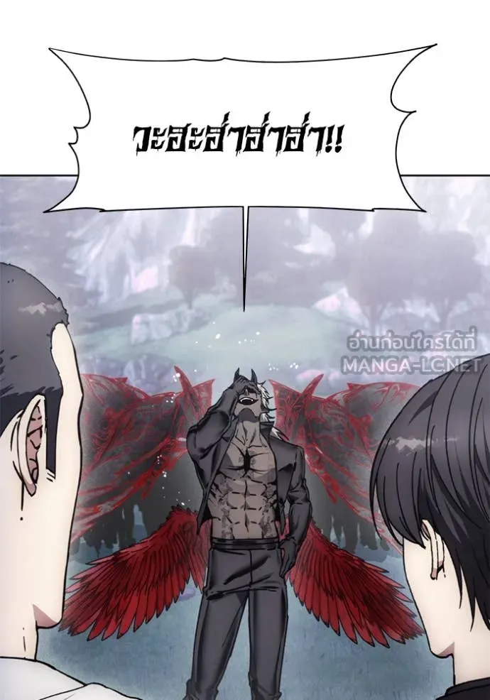 ศึกชิงบัลลังก์เทพเจ้ ตอนที่ 189 รูปที่ 103