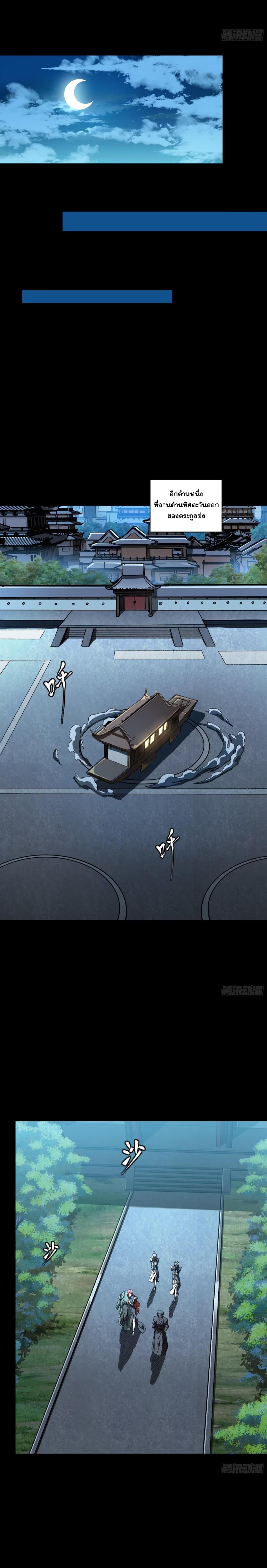 Manga-lc-com อ่านมังงะ อ่านการ์ตูน ออนไลน์ ฟรี Legend of Star General ตอนที่ 1 2 3 4 5 6 7 8 9 10 11 12 13 14 ฟรี ไม่มีโฆษณา Manga-lc - อ่าน มังงะ อ่าน การ์ตูน ออนไลน์ อ่านมังงะ ฟรี