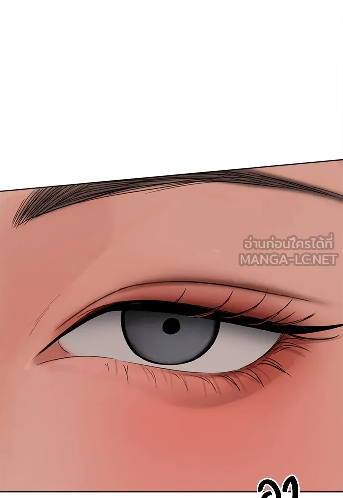 ความลับของสาวร่างทรง ตอนที่ 16 รูปที่ 69