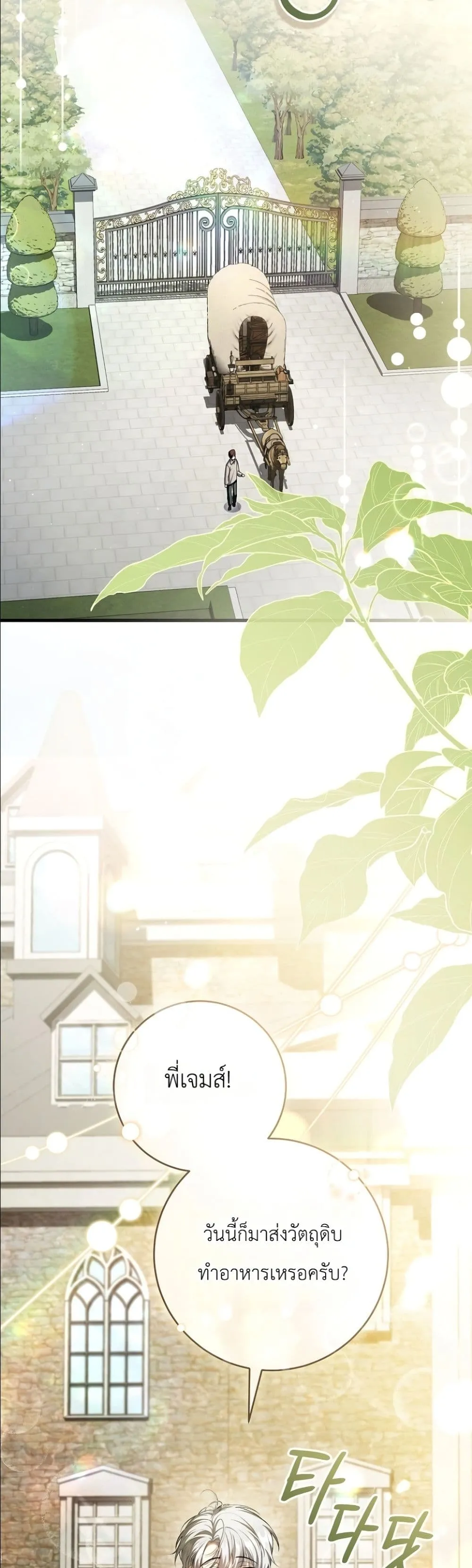 Manga-lc-com อ่านมังงะ อ่านการ์ตูน ออนไลน์ ฟรี The Abandoned Princes Ghost Bride ตอนที่ 1 2 3 4 5 6 7 8 9 10 11 12 13 14 ฟรี ไม่มีโฆษณา Manga-lc - อ่าน มังงะ อ่าน การ์ตูน ออนไลน์ อ่านมังงะ ฟรี