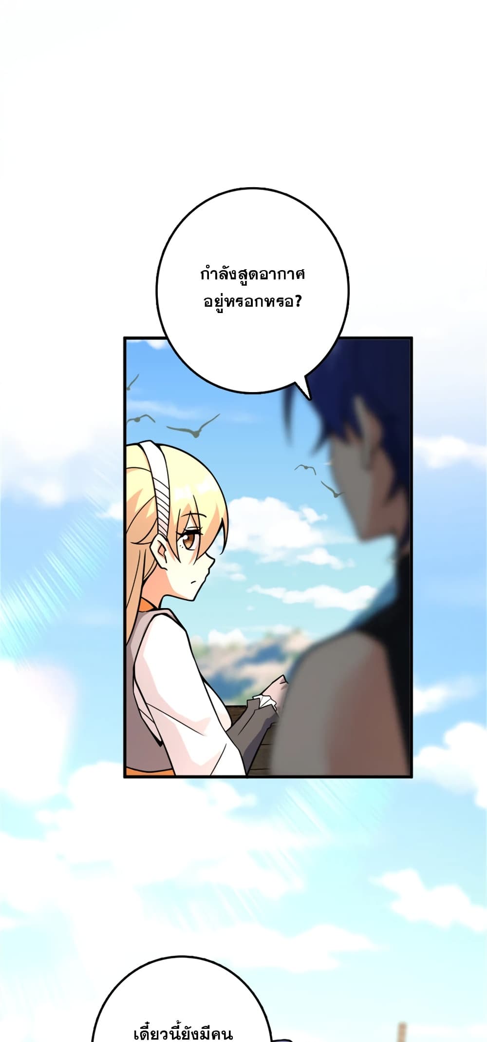 Manga-lc-com อ่านมังงะ อ่านการ์ตูน ออนไลน์ ฟรี Release That Witch ตอนที่ 1 2 3 4 5 6 7 8 9 10 11 12 13 14 ฟรี ไม่มีโฆษณา Manga-lc - อ่าน มังงะ อ่าน การ์ตูน ออนไลน์ อ่านมังงะ ฟรี