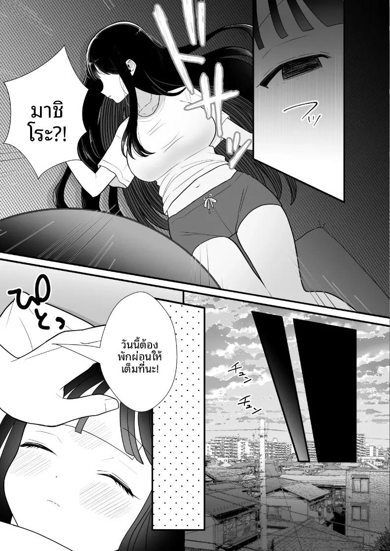 Doujin-Lc- อ่าน โดจิน มังฮวา เกาหลี ญี่ปุ่น จีน แปลไทย จนกว่าภรรยาผู้ยากจนจะจ่ายค่าเช่าด้วยร่างกาย (Kinuo) ตอนที่ 1 2 3 4 5 6 7 8 9 10 11 12 13 14 ฟรี ไม่มีโฆษณา อ่าน โดจิน Manhwa เกาหลี ญี่ปุ่น จีน เรามีครบ คัดมาให้เน้นๆ โดจิน 18+ รับประกันความฟินโดย  Doujin Lc