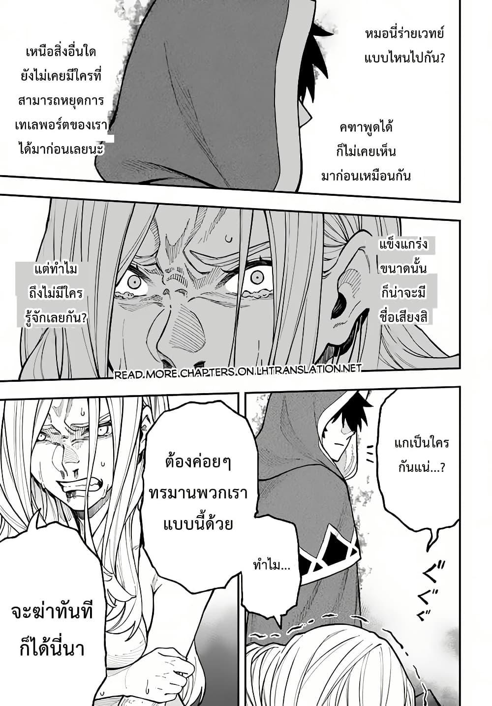 Manga-lc-com อ่านมังงะ อ่านการ์ตูน ออนไลน์ ฟรี Nito no Taidana Isekai Shoukougun Saijaku Shoku “Healer” nano ni Saikyou wa Cheat desu ka ตอนที่ 1 2 3 4 5 6 7 8 9 10 11 12 13 14 ฟรี ไม่มีโฆษณา Manga-lc - อ่าน มังงะ อ่าน การ์ตูน ออนไลน์ อ่านมังงะ ฟรี