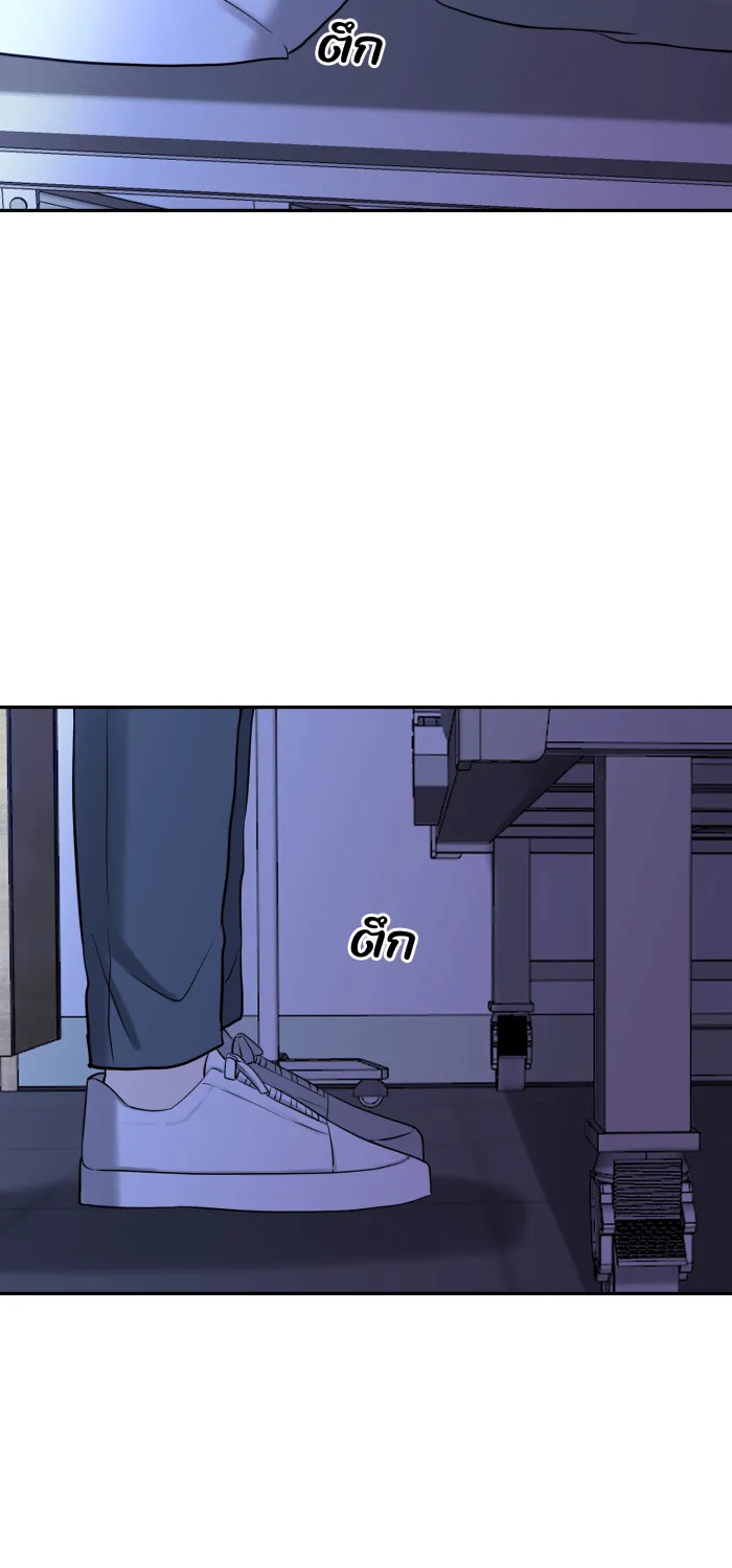 ตื่นมาอีกทีก็เป็นนายเอกไปซะแล้ว ตอนที่ 33 เหตุผลของคนร้าย รูปที่ 2