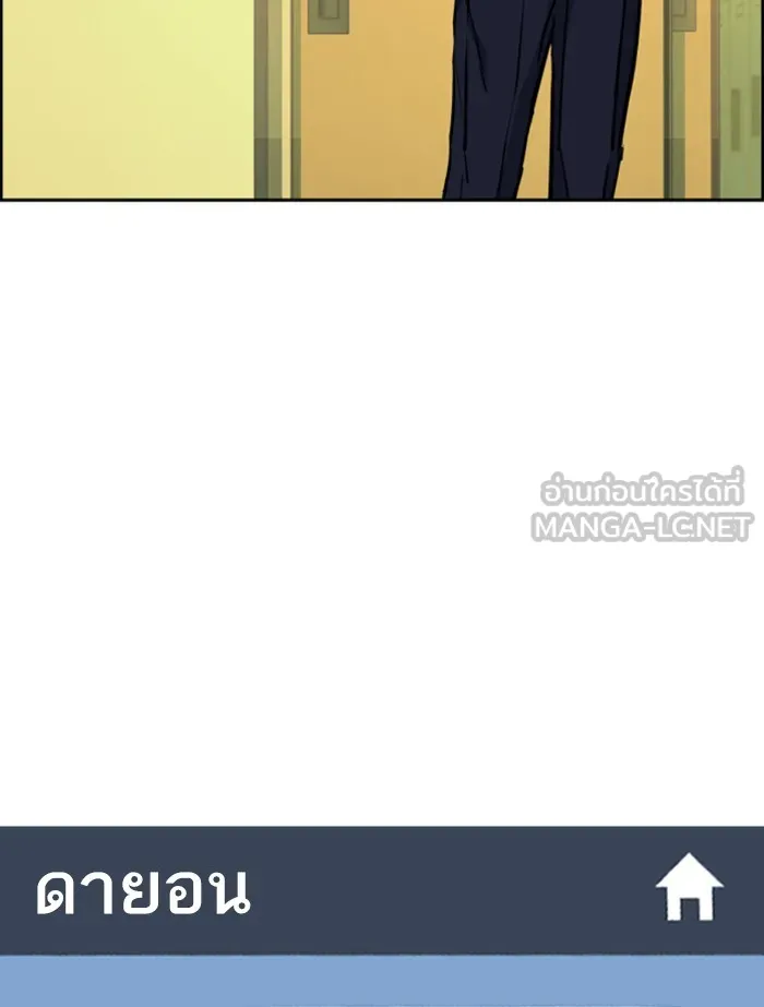 พี่ชายสายบอดี้การ์ด ตอนที่ 67 รูปที่ 123