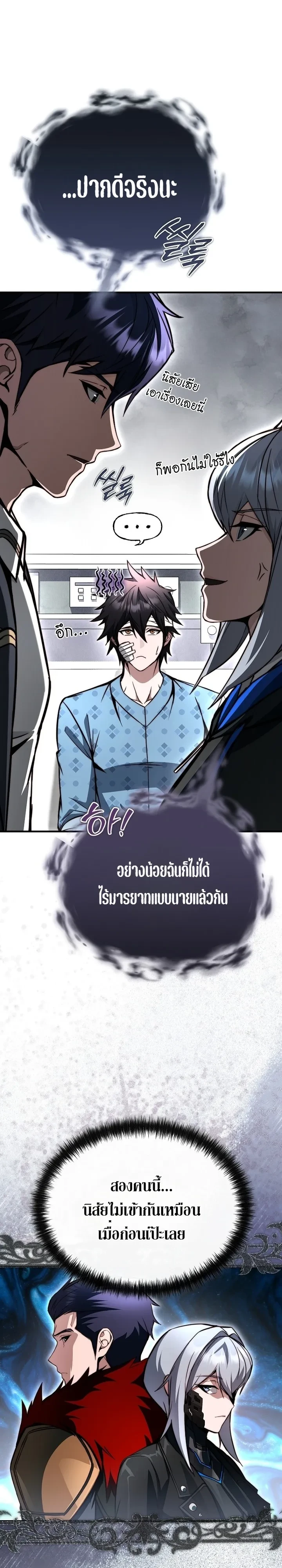 Manga-lc-com อ่านมังงะ อ่านการ์ตูน ออนไลน์ ฟรี The Regressor Makes Everything ผู้หวนคืนผู้สร้างทุกสรรพสิ่ง ตอนที่ 1 2 3 4 5 6 7 8 9 10 11 12 13 14 ฟรี ไม่มีโฆษณา Manga-lc - อ่าน มังงะ อ่าน การ์ตูน ออนไลน์ อ่านมังงะ ฟรี