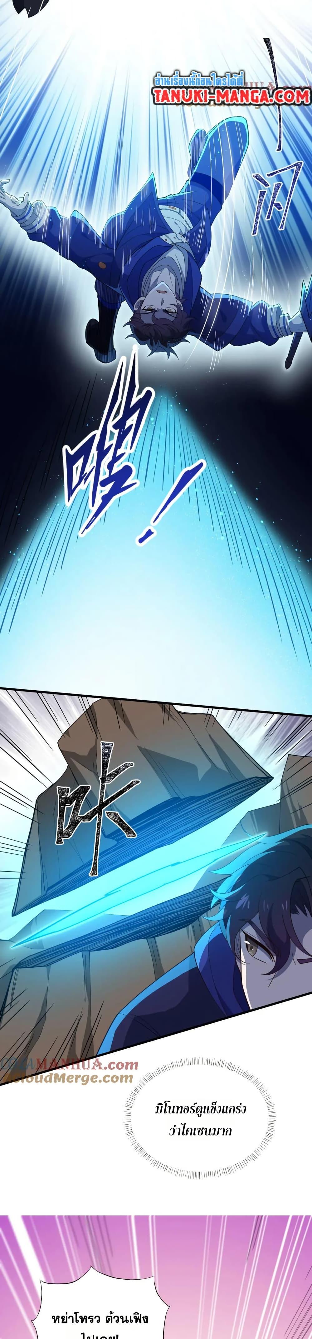 Manga-lc-com อ่านมังงะ อ่านการ์ตูน ออนไลน์ ฟรี I Rely On Cheat To Hunt Gods ตอนที่ 1 2 3 4 5 6 7 8 9 10 11 12 13 14 ฟรี ไม่มีโฆษณา Manga-lc - อ่าน มังงะ อ่าน การ์ตูน ออนไลน์ อ่านมังงะ ฟรี