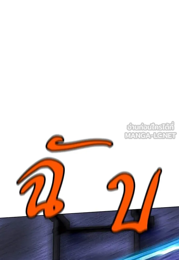 Jungle Juice ตอนที่ 165 รูปที่ 58