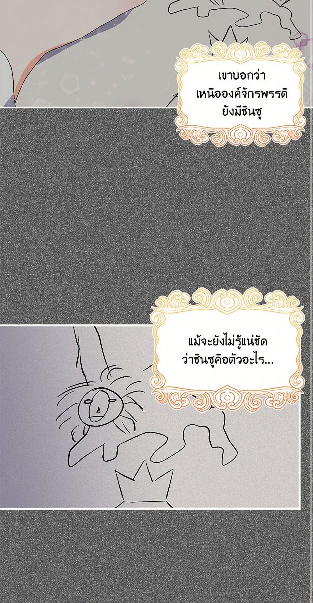 Manga-lc-com อ่านมังงะ อ่านการ์ตูน ออนไลน์ ฟรี Our Little Empress ตอนที่ 1 2 3 4 5 6 7 8 9 10 11 12 13 14 ฟรี ไม่มีโฆษณา Manga-lc - อ่าน มังงะ อ่าน การ์ตูน ออนไลน์ อ่านมังงะ ฟรี