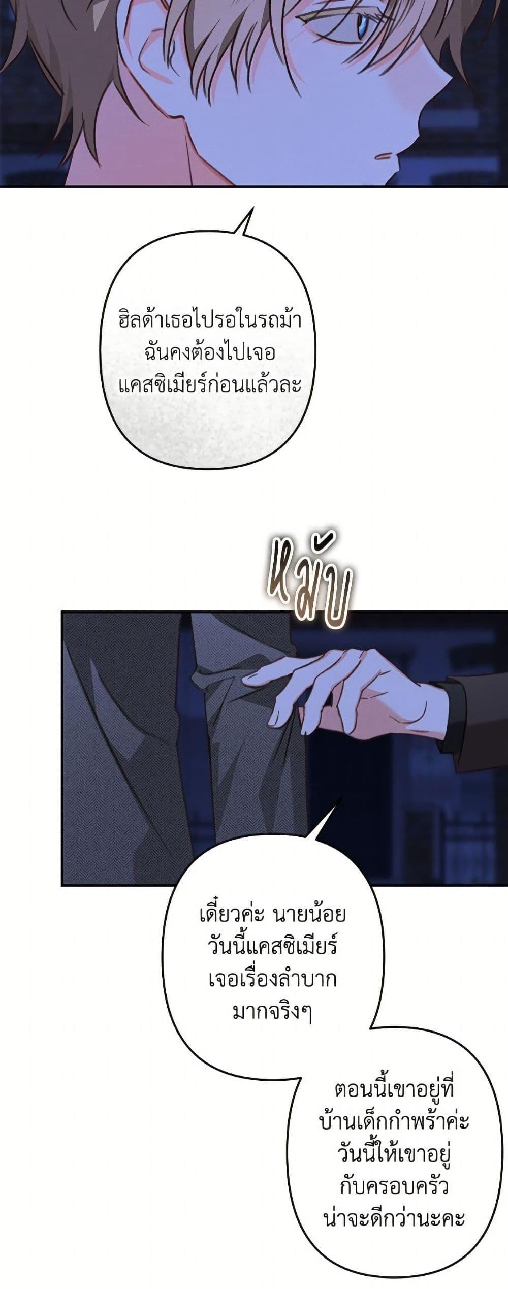 Manga-lc-com อ่านมังงะ อ่านการ์ตูน ออนไลน์ ฟรี How to Survive as a Maid in a Horror Game ตอนที่ 1 2 3 4 5 6 7 8 9 10 11 12 13 14 ฟรี ไม่มีโฆษณา Manga-lc - อ่าน มังงะ อ่าน การ์ตูน ออนไลน์ อ่านมังงะ ฟรี