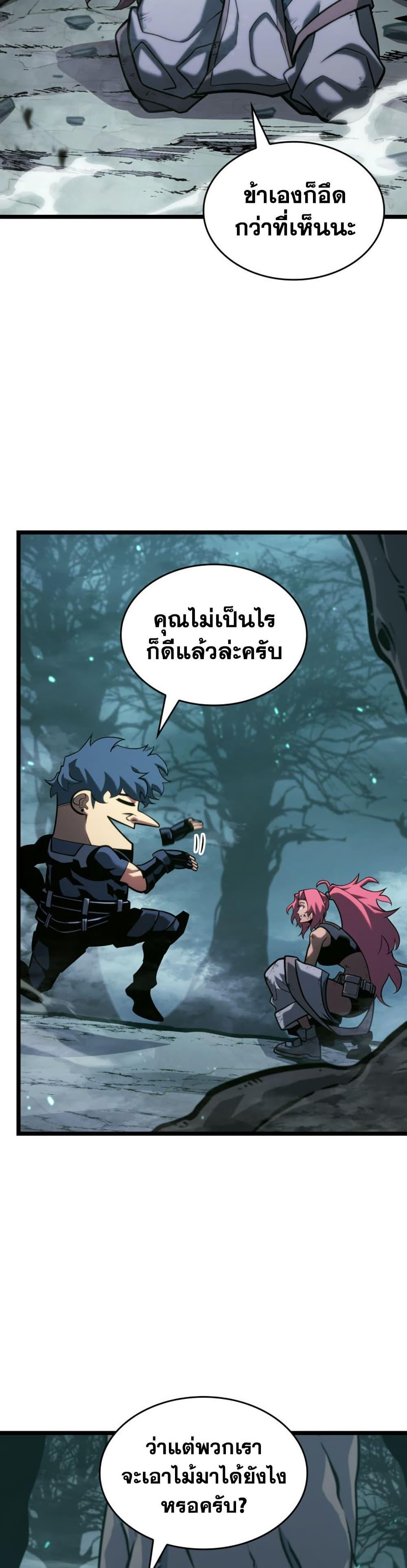 Manga-lc-com อ่านมังงะ อ่านการ์ตูน ออนไลน์ ฟรี Return of the SSS-Class Ranker ตอนที่ 1 2 3 4 5 6 7 8 9 10 11 12 13 14 ฟรี ไม่มีโฆษณา Manga-lc - อ่าน มังงะ อ่าน การ์ตูน ออนไลน์ อ่านมังงะ ฟรี