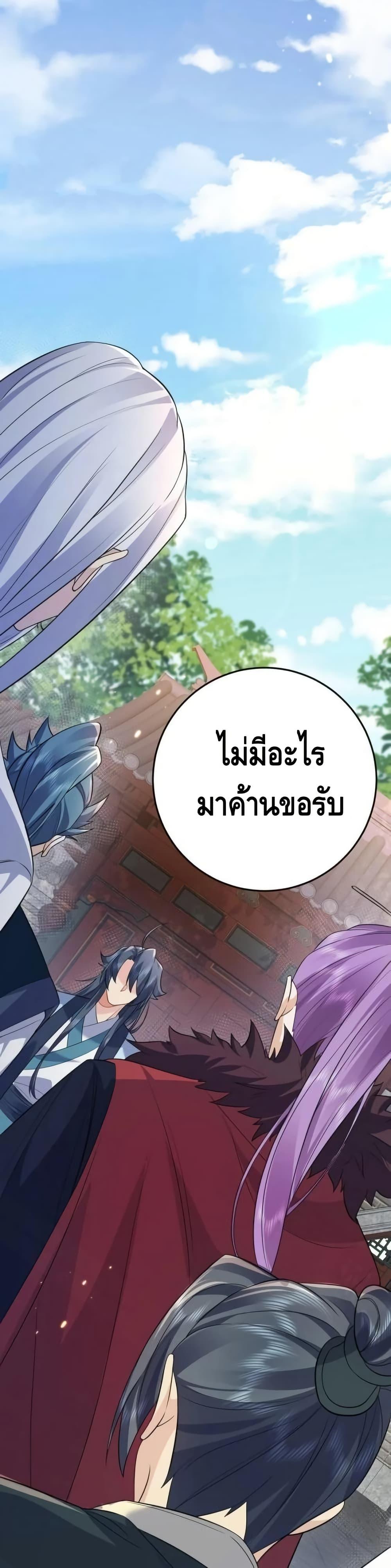 Manga-lc-com อ่านมังงะ อ่านการ์ตูน ออนไลน์ ฟรี AmIInvincible ตอนที่ 1 2 3 4 5 6 7 8 9 10 11 12 13 14 ฟรี ไม่มีโฆษณา Manga-lc - อ่าน มังงะ อ่าน การ์ตูน ออนไลน์ อ่านมังงะ ฟรี