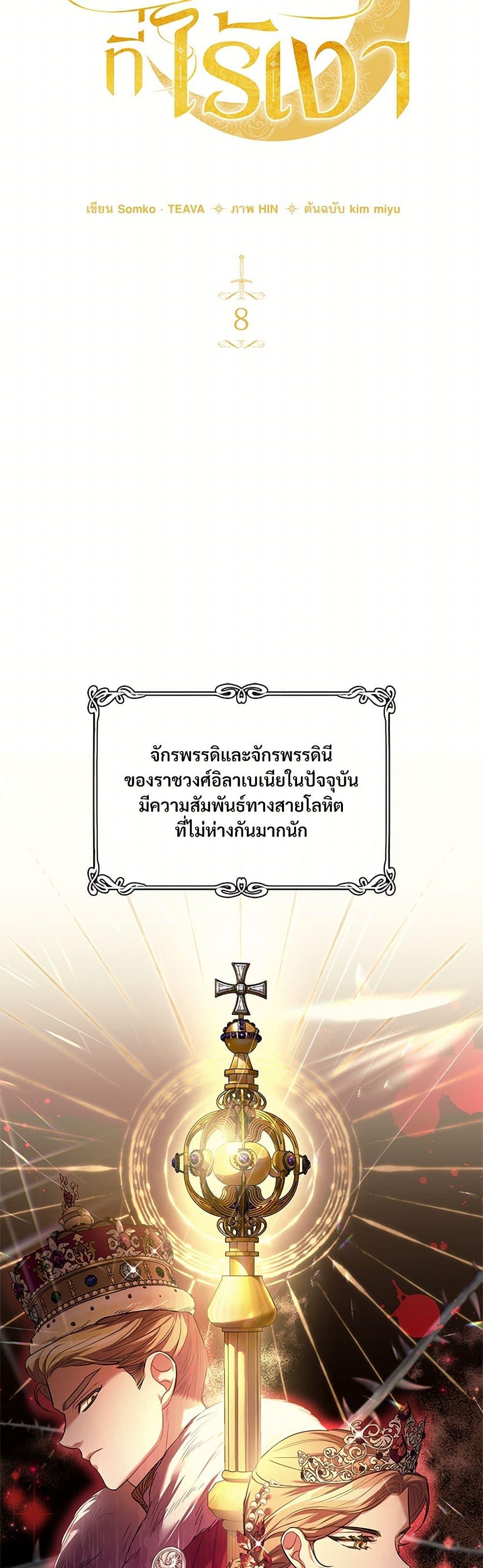 Manga-lc-com อ่านมังงะ อ่านการ์ตูน ออนไลน์ ฟรี The Night Without Shadows ตอนที่ 1 2 3 4 5 6 7 8 9 10 11 12 13 14 ฟรี ไม่มีโฆษณา Manga-lc - อ่าน มังงะ อ่าน การ์ตูน ออนไลน์ อ่านมังงะ ฟรี