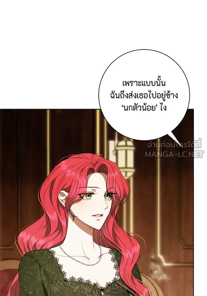 ขอวิธีส่งสามีลงนรก ตอนที่ 35 รูปที่ 42