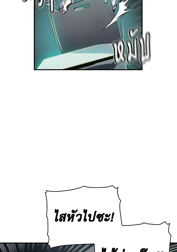 The Lone Necromancer ตอนที่ 1 รูปที่ 143