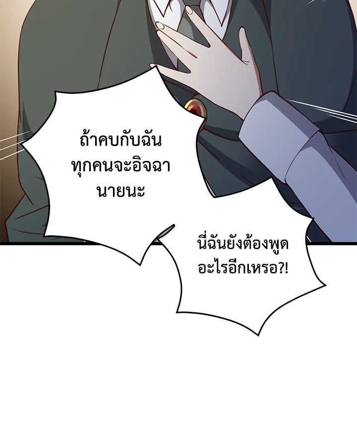 Manga-lc-com อ่านมังงะ อ่านการ์ตูน ออนไลน์ ฟรี The Lord of Coins ตอนที่ 1 2 3 4 5 6 7 8 9 10 11 12 13 14 ฟรี ไม่มีโฆษณา Manga-lc - อ่าน มังงะ อ่าน การ์ตูน ออนไลน์ อ่านมังงะ ฟรี