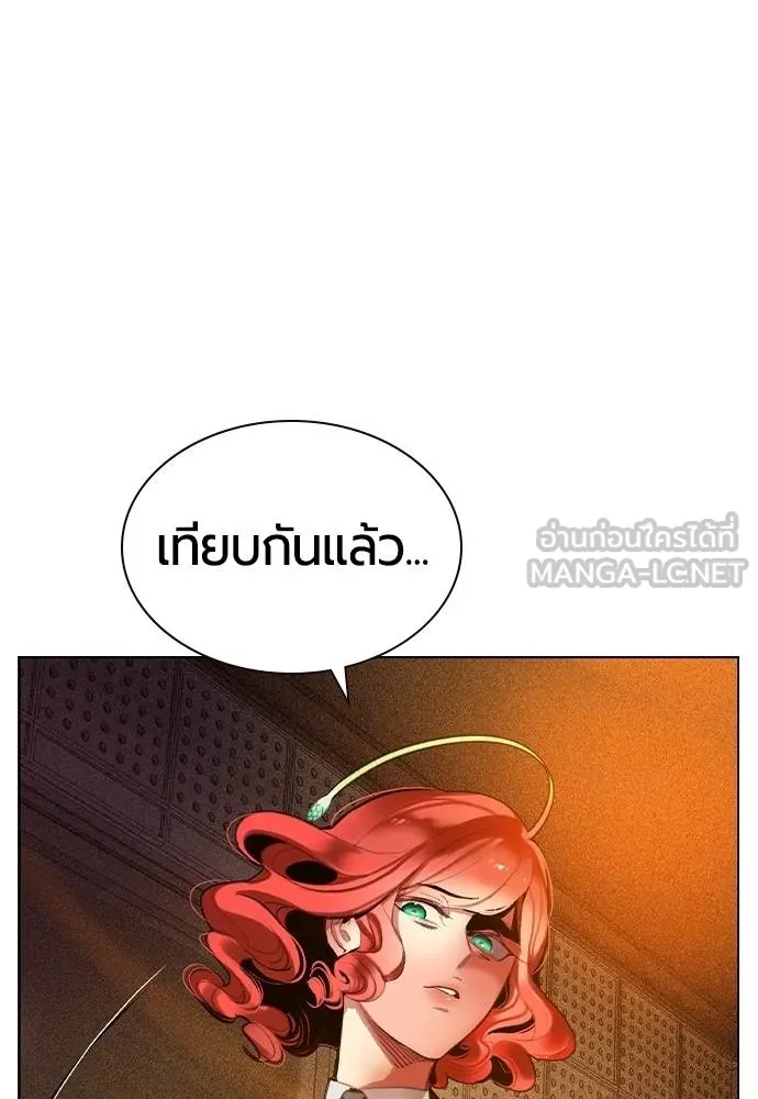 Jungle Juice ตอนที่ 135 รูปที่ 18