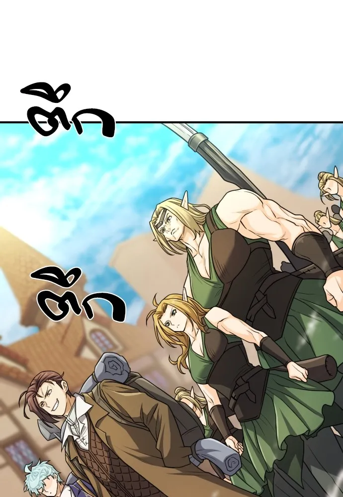 ยอดสถาปนิกผู้พิทักษ์อาณาจักร ตอนที่ 66 รูปที่ 61