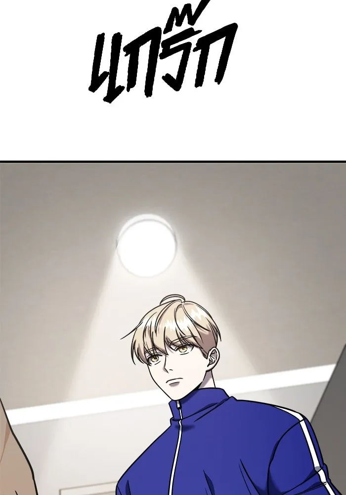 วายร้ายก็อยากมีรัก ตอนที่ 1 รูปที่ 67