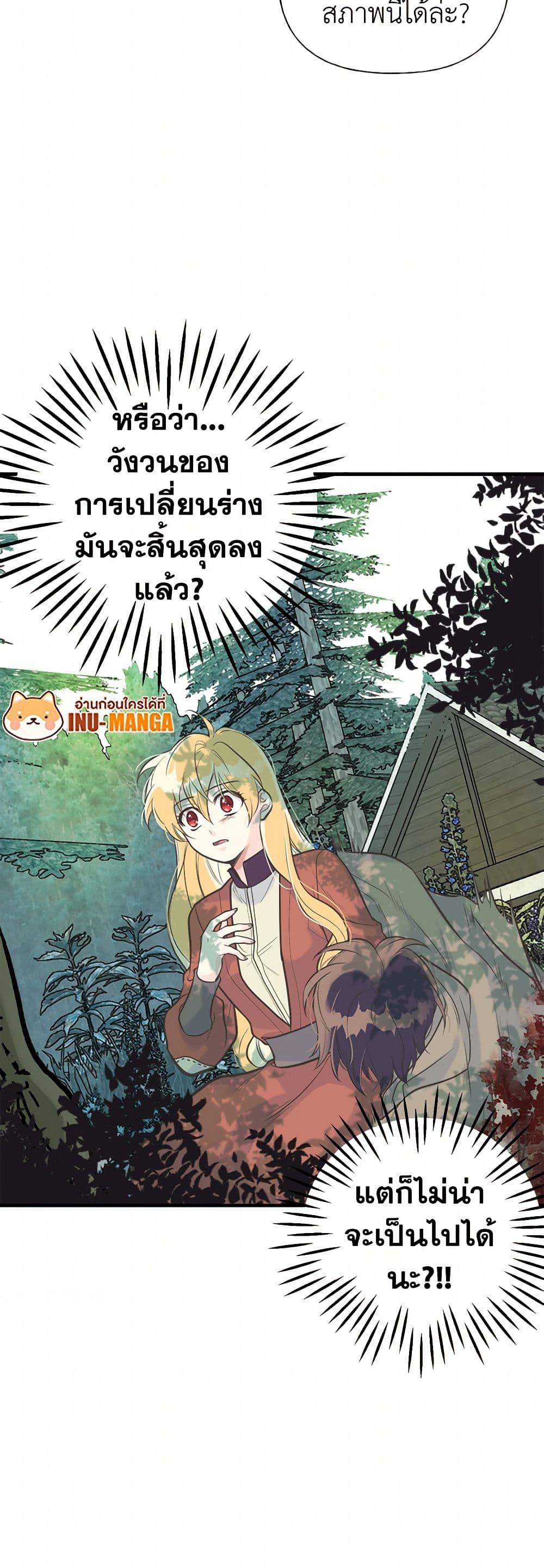 Manga-lc-com อ่านมังงะ อ่านการ์ตูน ออนไลน์ ฟรี My Sister Picked up the Male Lead ตอนที่ 1 2 3 4 5 6 7 8 9 10 11 12 13 14 ฟรี ไม่มีโฆษณา Manga-lc - อ่าน มังงะ อ่าน การ์ตูน ออนไลน์ อ่านมังงะ ฟรี