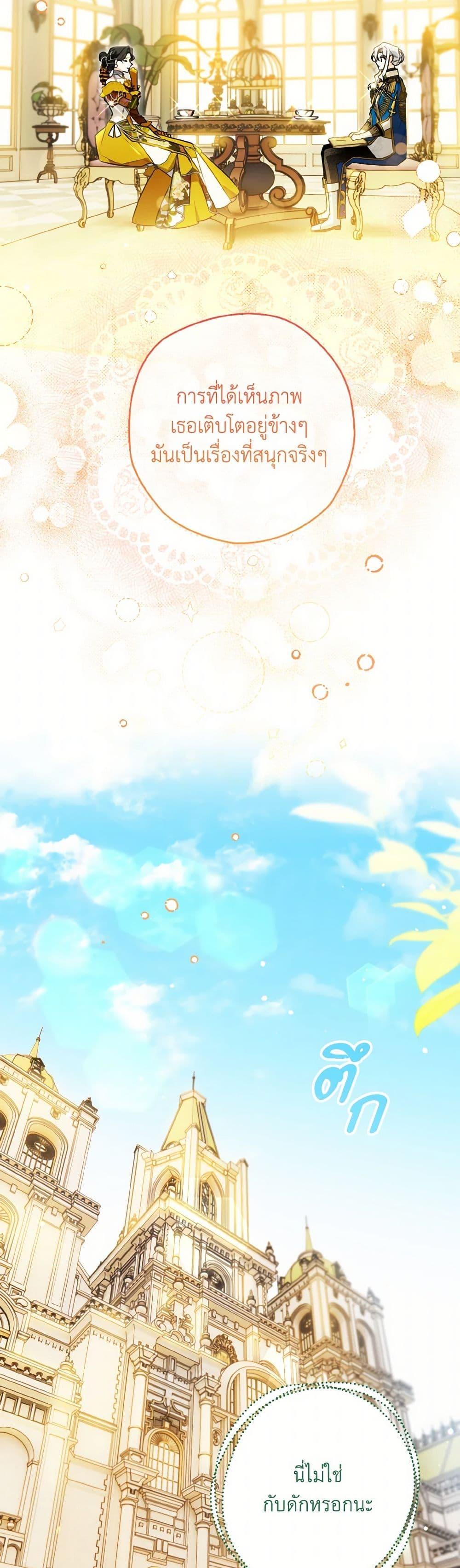 Manga-lc-com อ่านมังงะ อ่านการ์ตูน ออนไลน์ ฟรี Sigrid ตอนที่ 1 2 3 4 5 6 7 8 9 10 11 12 13 14 ฟรี ไม่มีโฆษณา Manga-lc - อ่าน มังงะ อ่าน การ์ตูน ออนไลน์ อ่านมังงะ ฟรี