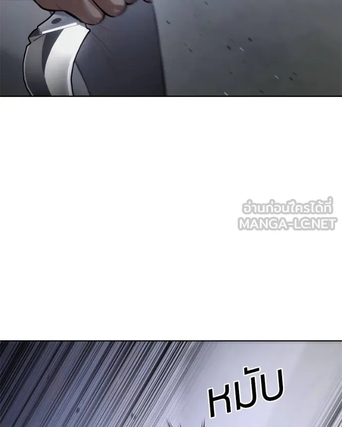 Baek XX ตอนที่ 120 รูปที่ 99