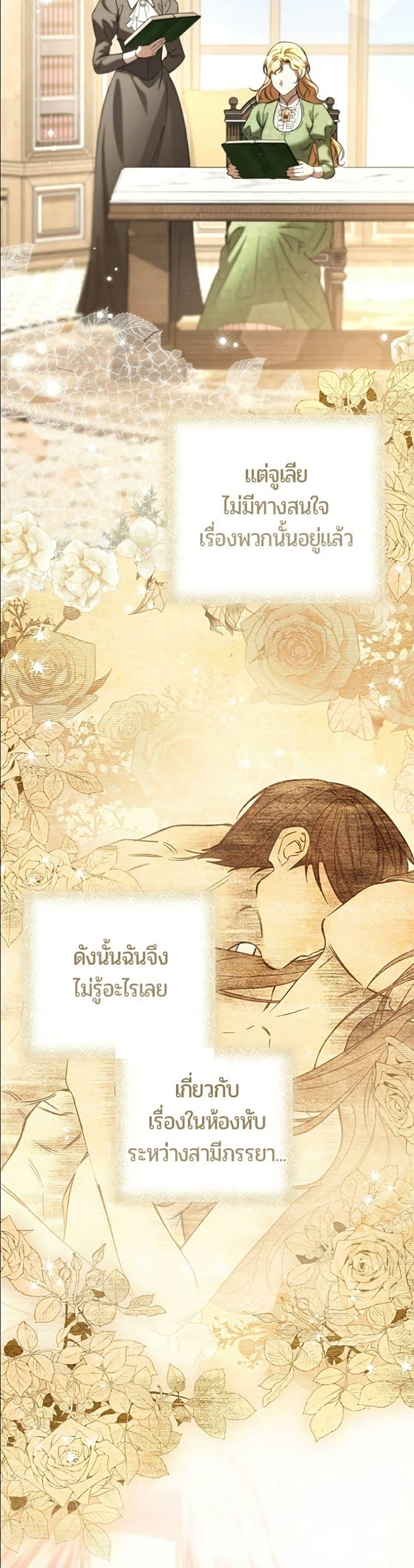 Manga-lc-com อ่านมังงะ อ่านการ์ตูน ออนไลน์ ฟรี To the Perfect Duke ตอนที่ 1 2 3 4 5 6 7 8 9 10 11 12 13 14 ฟรี ไม่มีโฆษณา Manga-lc - อ่าน มังงะ อ่าน การ์ตูน ออนไลน์ อ่านมังงะ ฟรี