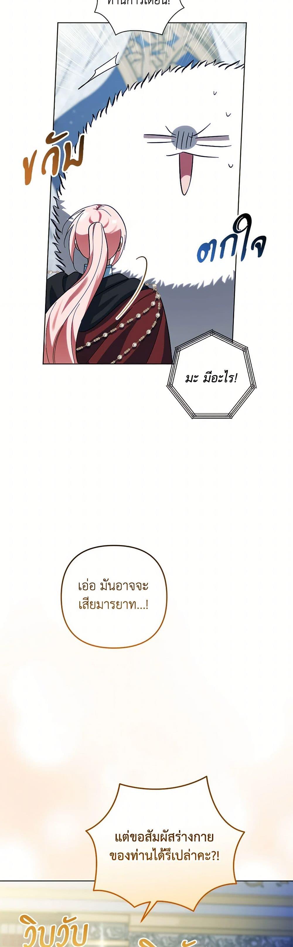 Manga-lc-com อ่านมังงะ อ่านการ์ตูน ออนไลน์ ฟรี You Awakened while I Was Dead ตอนที่ 1 2 3 4 5 6 7 8 9 10 11 12 13 14 ฟรี ไม่มีโฆษณา Manga-lc - อ่าน มังงะ อ่าน การ์ตูน ออนไลน์ อ่านมังงะ ฟรี