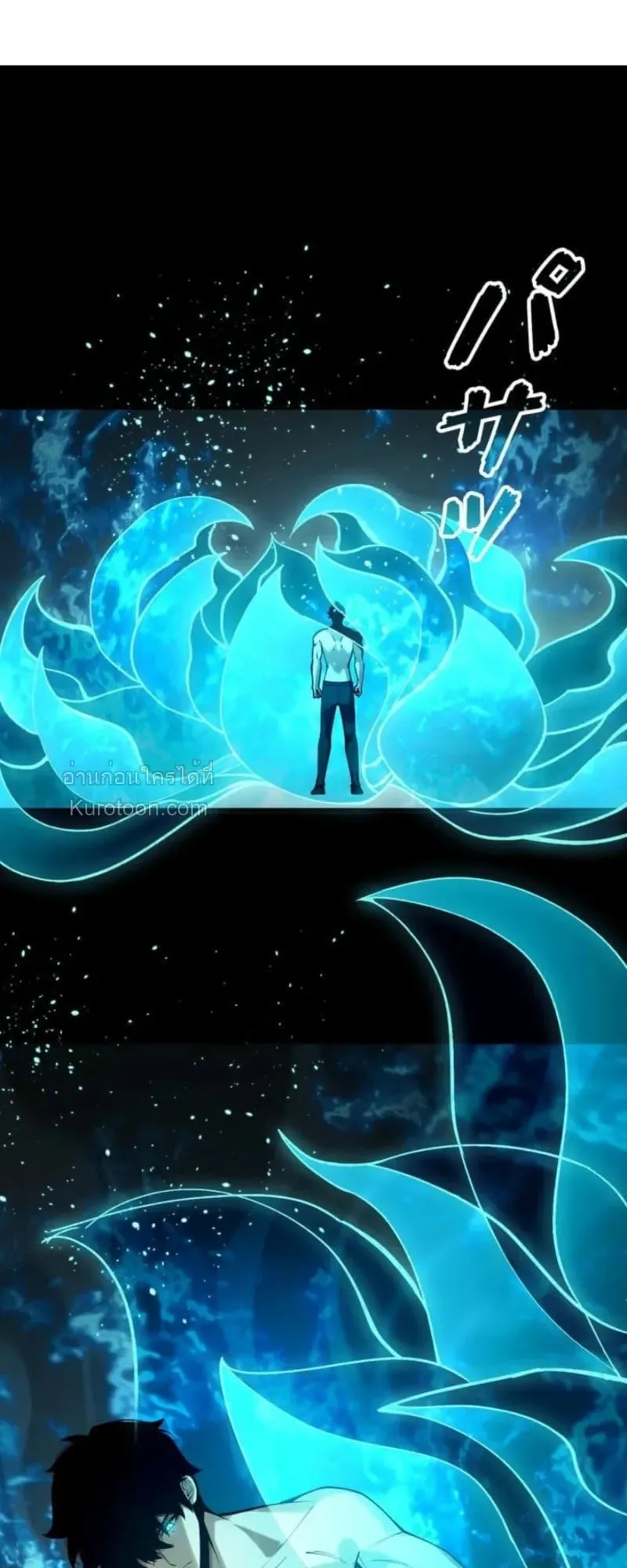 Absolute Domination at Level 0 Using My Analysis Skill เลเวล 0 ท_แกร_งท_ส_ด _ ไร_พ_ายด_วยสก_ลการว_เคราะห_ ตอนที่ ตอนที่ 2 รูปที่ 23