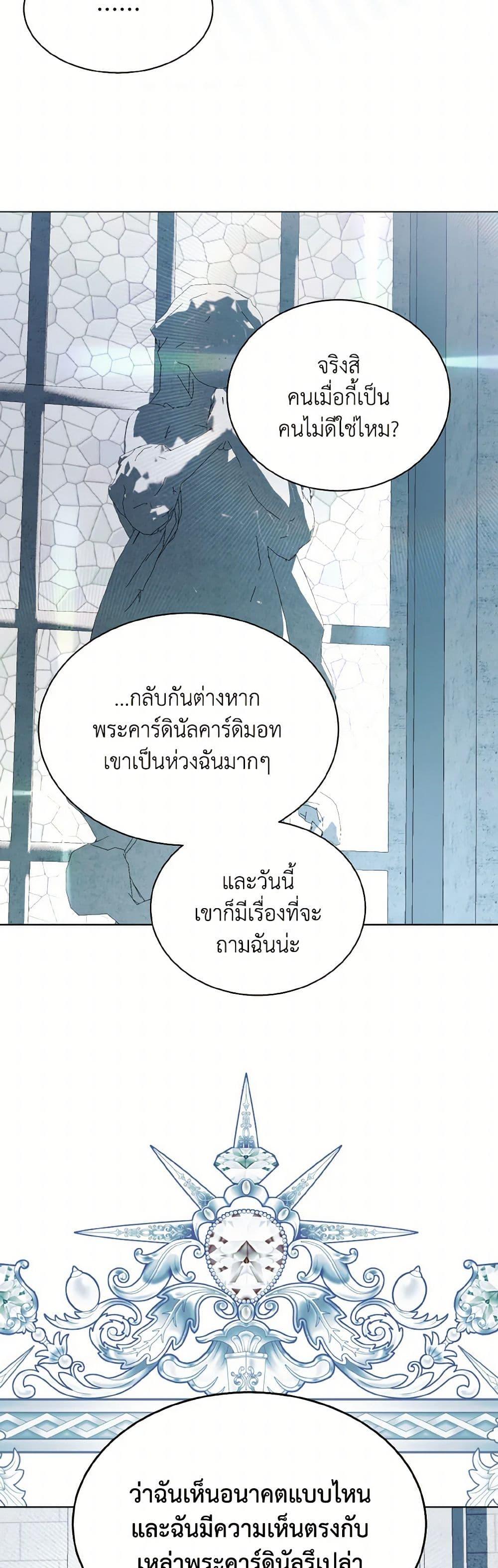 Manga-lc-com อ่านมังงะ อ่านการ์ตูน ออนไลน์ ฟรี My Father, the Possessive Demi-God ตอนที่ 1 2 3 4 5 6 7 8 9 10 11 12 13 14 ฟรี ไม่มีโฆษณา Manga-lc - อ่าน มังงะ อ่าน การ์ตูน ออนไลน์ อ่านมังงะ ฟรี