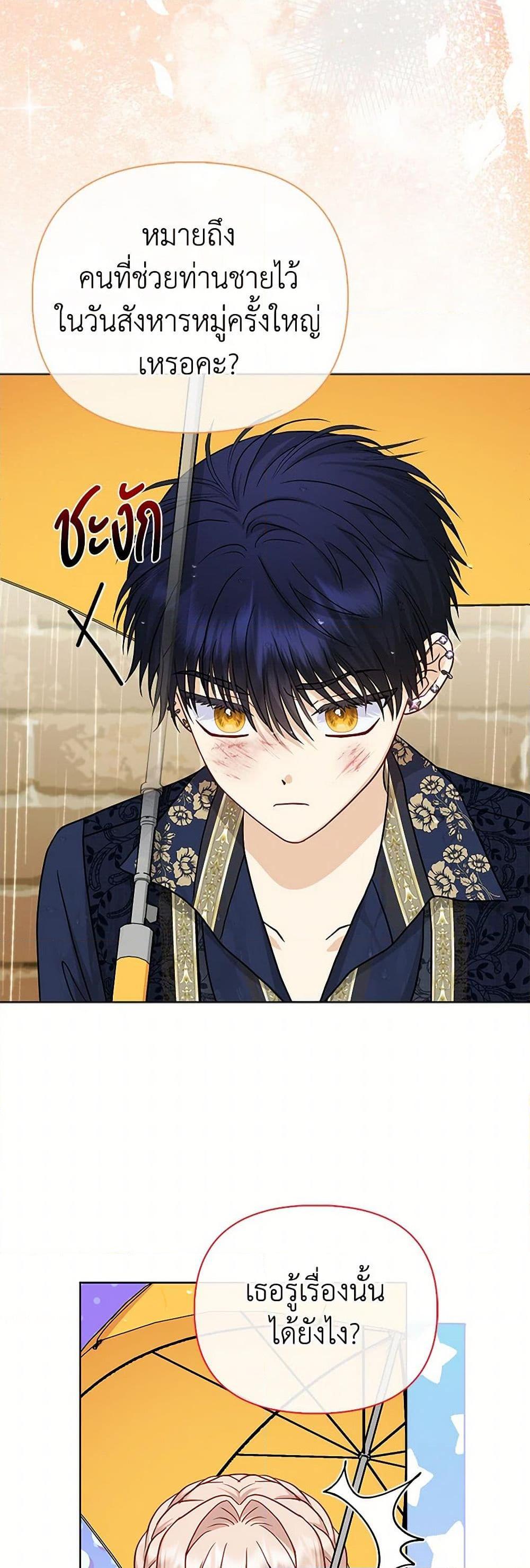 Manga-lc-com อ่านมังงะ อ่านการ์ตูน ออนไลน์ ฟรี Loved by the Villains ตอนที่ 1 2 3 4 5 6 7 8 9 10 11 12 13 14 ฟรี ไม่มีโฆษณา Manga-lc - อ่าน มังงะ อ่าน การ์ตูน ออนไลน์ อ่านมังงะ ฟรี