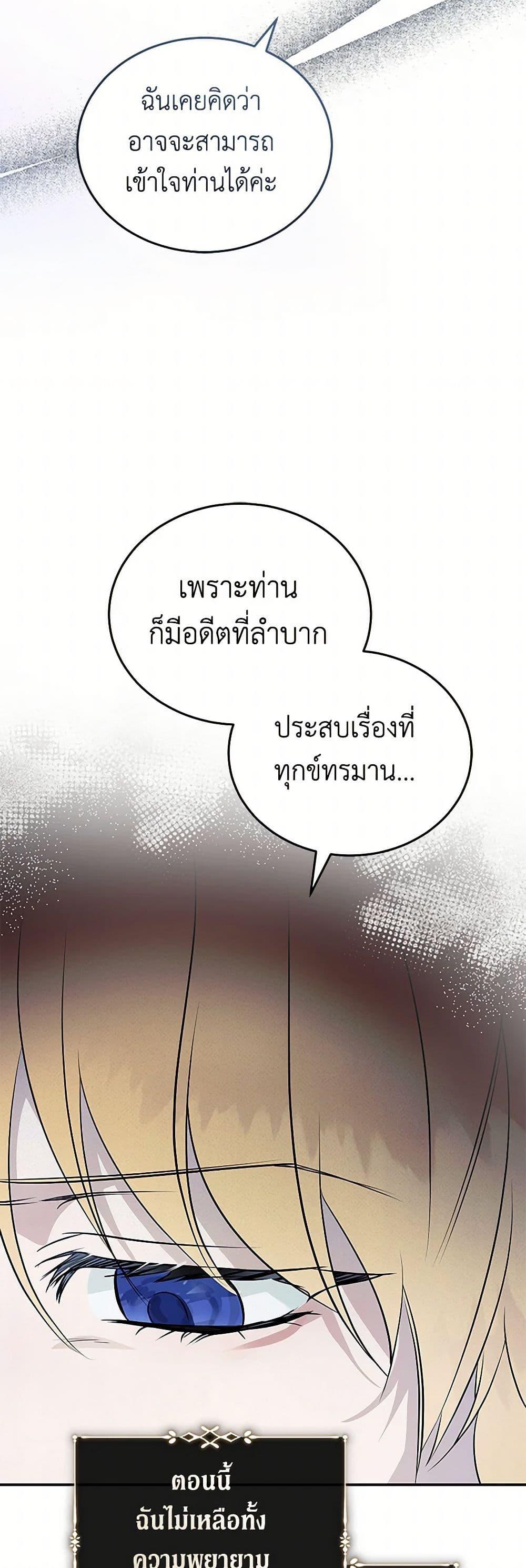 Manga-lc-com อ่านมังงะ อ่านการ์ตูน ออนไลน์ ฟรี The Villainess Lives Again ตอนที่ 1 2 3 4 5 6 7 8 9 10 11 12 13 14 ฟรี ไม่มีโฆษณา Manga-lc - อ่าน มังงะ อ่าน การ์ตูน ออนไลน์ อ่านมังงะ ฟรี