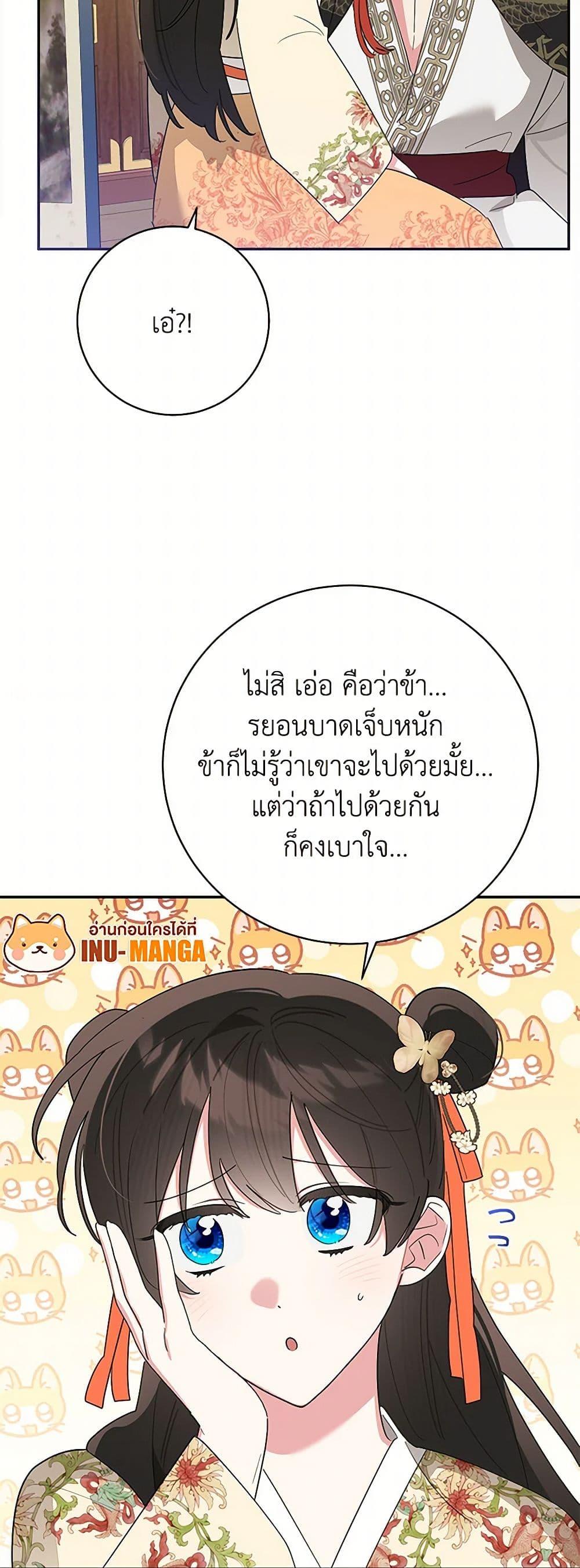 Manga-lc-com อ่านมังงะ อ่านการ์ตูน ออนไลน์ ฟรี Precious Daughter of the Greatest Martial Arts Villain ตอนที่ 1 2 3 4 5 6 7 8 9 10 11 12 13 14 ฟรี ไม่มีโฆษณา Manga-lc - อ่าน มังงะ อ่าน การ์ตูน ออนไลน์ อ่านมังงะ ฟรี
