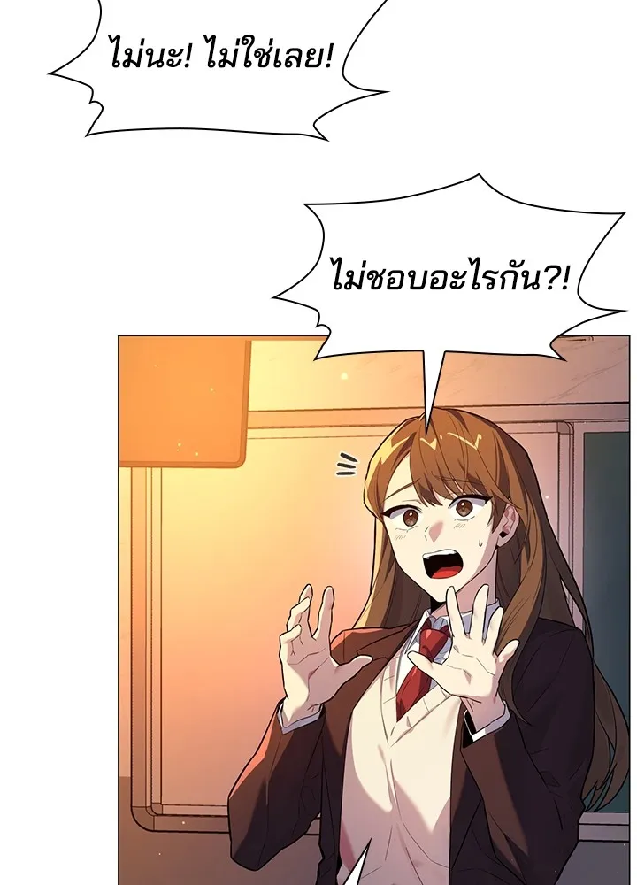 คืนแห่งโทแกบี ตอนที่ 1 รูปที่ 13