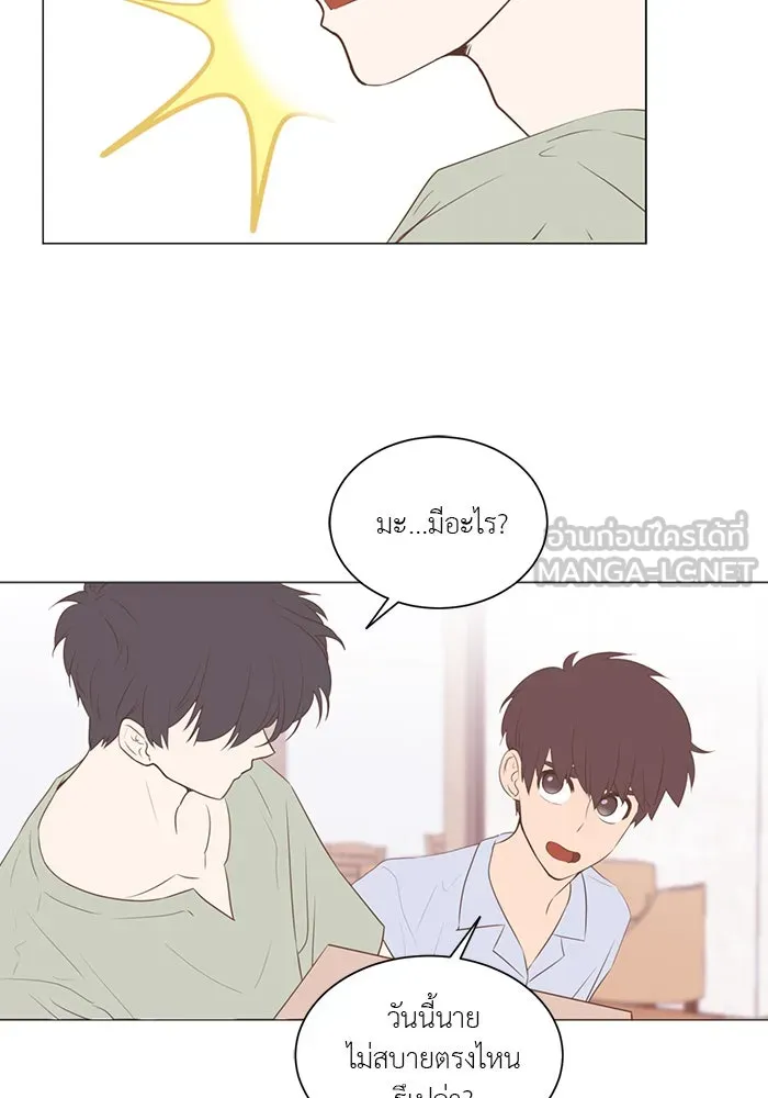 อย่าล้อเล่นกับหัวใจ ตอนที่ 33 รูปที่ 27