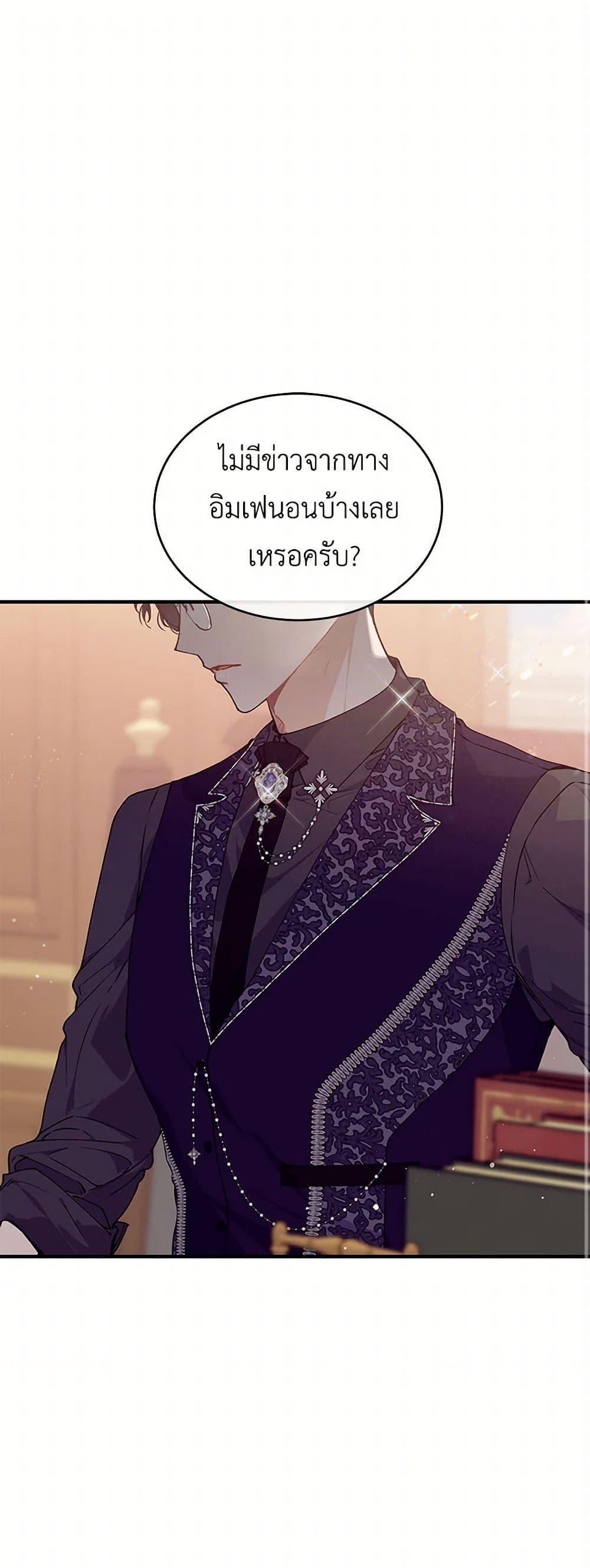 Manga-lc-com อ่านมังงะ อ่านการ์ตูน ออนไลน์ ฟรี The Elegant Sea of Savagery ตอนที่ 1 2 3 4 5 6 7 8 9 10 11 12 13 14 ฟรี ไม่มีโฆษณา Manga-lc - อ่าน มังงะ อ่าน การ์ตูน ออนไลน์ อ่านมังงะ ฟรี