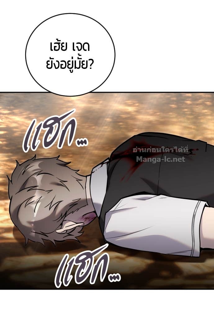 Doujin-Lc- อ่าน โดจิน มังฮวา เกาหลี ญี่ปุ่น จีน แปลไทย แกร่งเกินผู้กล้า แต่ซ่าไม่ได้ ตอนที่ 1 2 3 4 5 6 7 8 9 10 11 12 13 14 ฟรี ไม่มีโฆษณา อ่าน โดจิน Manhwa เกาหลี ญี่ปุ่น จีน เรามีครบ คัดมาให้เน้นๆ โดจิน 18+ รับประกันความฟินโดย Doujin Lc