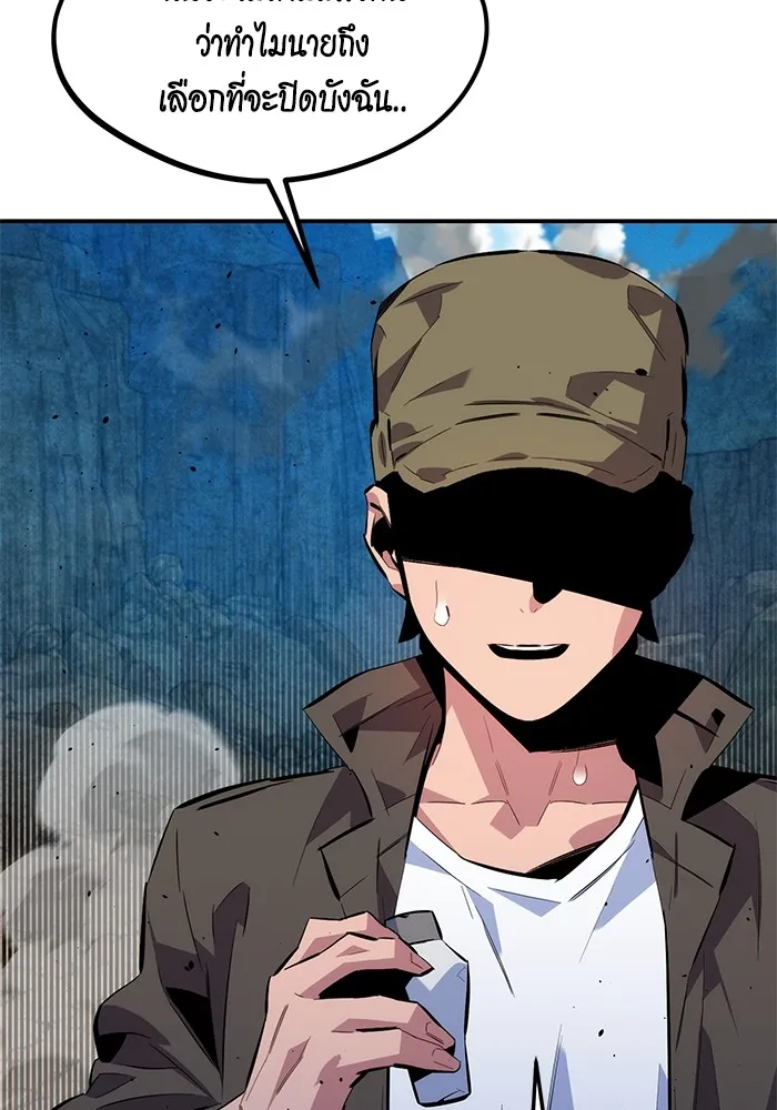แยกร่าง ล่าอัตโนมัติ ตอนที่ 102 เหยื่อล่อ รูปที่ 41