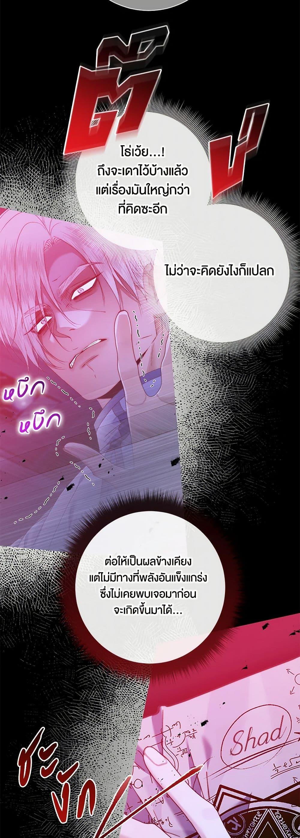 Manga-lc-com อ่านมังงะ อ่านการ์ตูน ออนไลน์ ฟรี Becoming The Villain’s Family ตอนที่ 1 2 3 4 5 6 7 8 9 10 11 12 13 14 ฟรี ไม่มีโฆษณา Manga-lc - อ่าน มังงะ อ่าน การ์ตูน ออนไลน์ อ่านมังงะ ฟรี