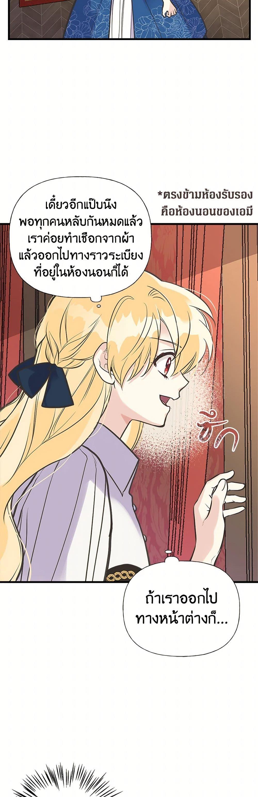 Manga-lc-com อ่านมังงะ อ่านการ์ตูน ออนไลน์ ฟรี My Sister Picked up the Male Lead ตอนที่ 1 2 3 4 5 6 7 8 9 10 11 12 13 14 ฟรี ไม่มีโฆษณา Manga-lc - อ่าน มังงะ อ่าน การ์ตูน ออนไลน์ อ่านมังงะ ฟรี