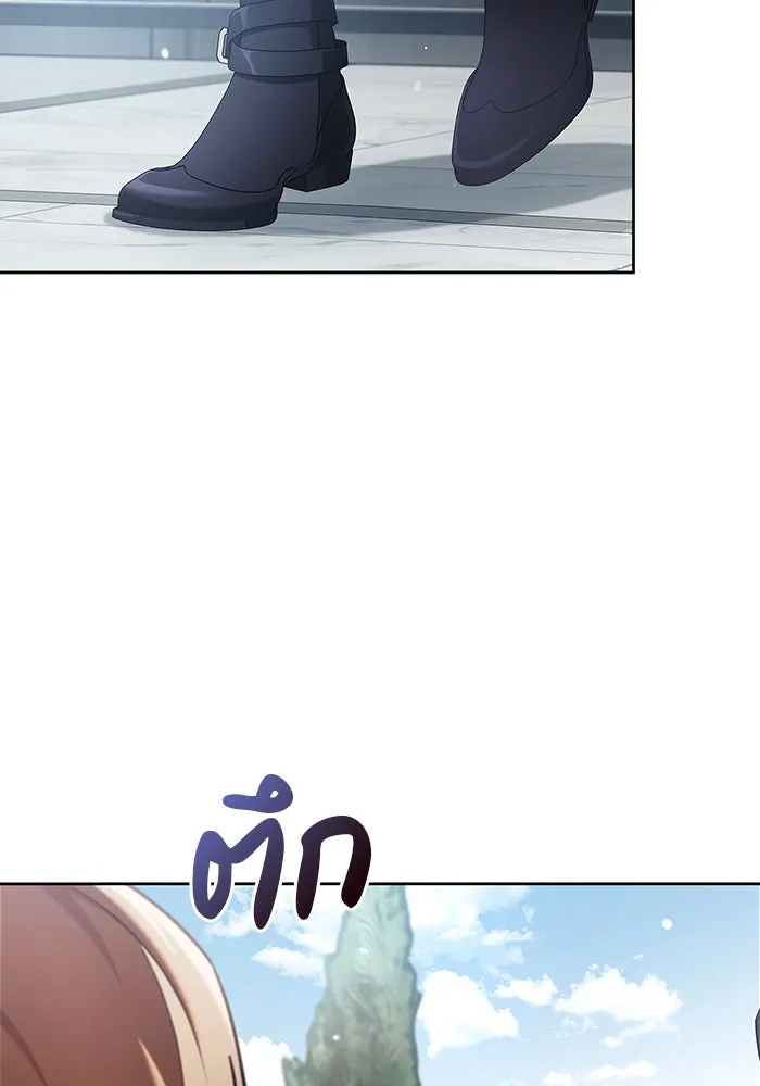 ผมไม่ได้เก่งอย่างที่คิด ตอนที่ 63 รูปที่ 76