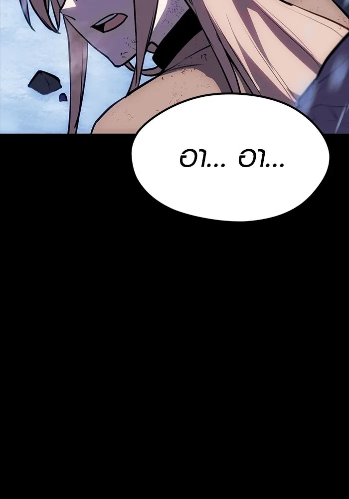 พลิกชะตาคว้าไอเทมระดับเทพ ตอนที่ prologue รูปที่ 55