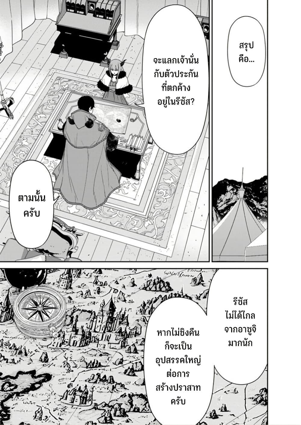 Manga-lc-com อ่านมังงะ อ่านการ์ตูน ออนไลน์ ฟรี Maou-gun Saikyou no Majutsushi wa Ningen datta เมื่อมนุษย์ได้มาสร้างฮาเร็มในทัพจอมมาร ตอนที่ 1 2 3 4 5 6 7 8 9 10 11 12 13 14 ฟรี ไม่มีโฆษณา Manga-lc - อ่าน มังงะ อ่าน การ์ตูน ออนไลน์ อ่านมังงะ ฟรี