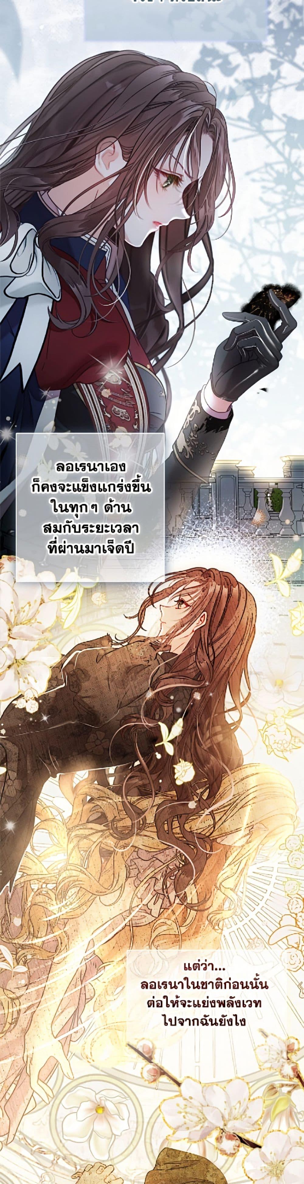 Manga-lc-com อ่านมังงะ อ่านการ์ตูน ออนไลน์ ฟรี The World Without My Sister Who Everyone Loved ตอนที่ 1 2 3 4 5 6 7 8 9 10 11 12 13 14 ฟรี ไม่มีโฆษณา Manga-lc - อ่าน มังงะ อ่าน การ์ตูน ออนไลน์ อ่านมังงะ ฟรี