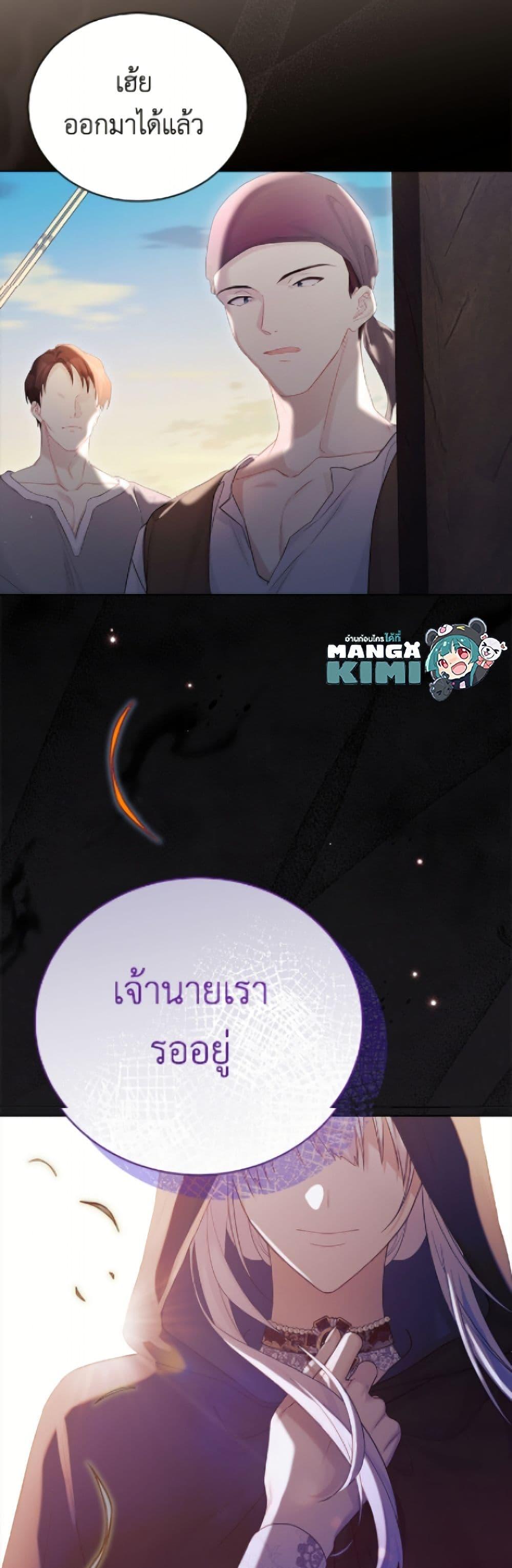 Manga-lc-com อ่านมังงะ อ่านการ์ตูน ออนไลน์ ฟรี The Viridescent Crown ตอนที่ 1 2 3 4 5 6 7 8 9 10 11 12 13 14 ฟรี ไม่มีโฆษณา Manga-lc - อ่าน มังงะ อ่าน การ์ตูน ออนไลน์ อ่านมังงะ ฟรี